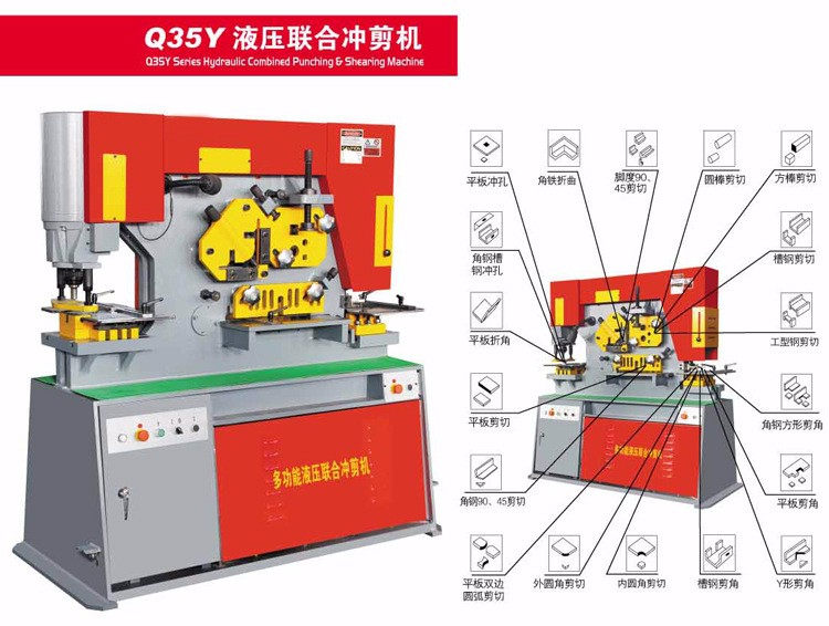 65 Ton 45 Ton Q35y-40 Q35-16 Single Cylinder Cnc Hydraulic Ironworker Machine 65 Ton 45 Ton Q35y-40 Q35-16 Single Cylinder Cnc Hydraulic Ironworker Machine
