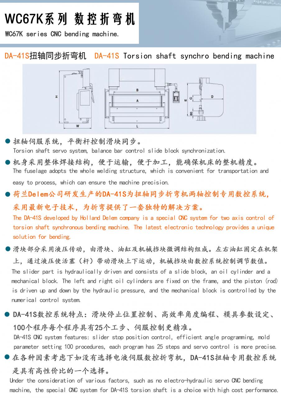 Factory Full Automatic 160tons 4000mm Cnc Hydraulic Press Brake,160tons Press Brake Ce Cert Pabrik Penuh Otomatis 160tons 4000mm Cnc Hidrolik Press Brake, 160tons Press Brake Ce Cert