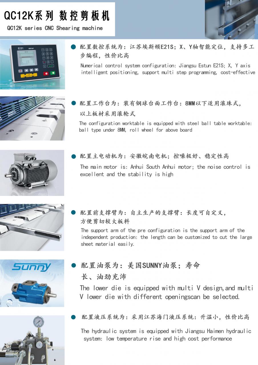 Qc11k-6x2500 Metal Guillotine Shear Guillotine Shearing Machine Qc11k-6x2500 Metal Guillotine Shear Guillotine Shearing Machine