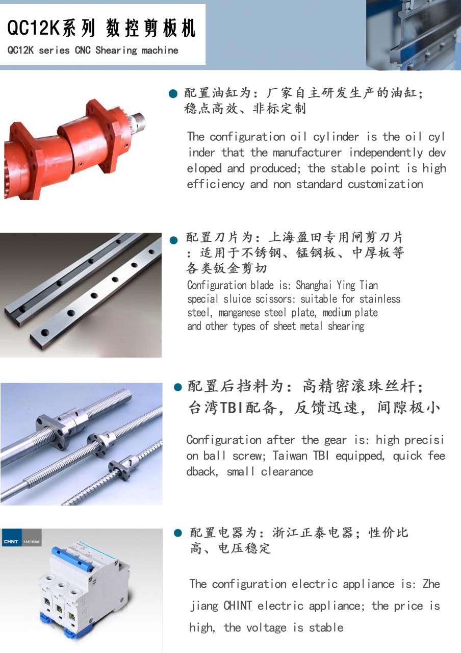 Qc11k-6x2500 Metal Guillotine Shear Guillotine Shearing Machine Qc11k-6x2500 Metal Guillotine Shear Guillotine Shearing Machine