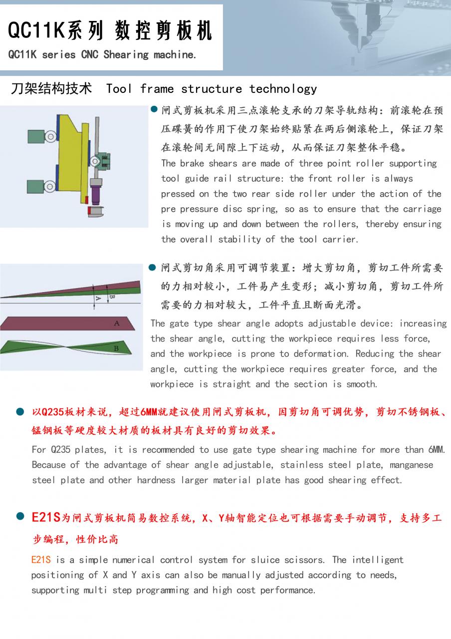 Qc11k-6x2500 Metal Guillotine Shear Guillotine Shearing Machine Qc11k-6x2500 Metal Guillotine Shear Guillotine Shearing Machine